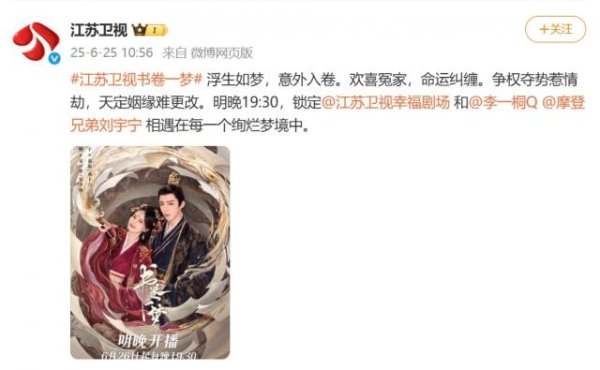 通弘网  《长安的荔枝》该不该因为那尔那茜的事被撤档？