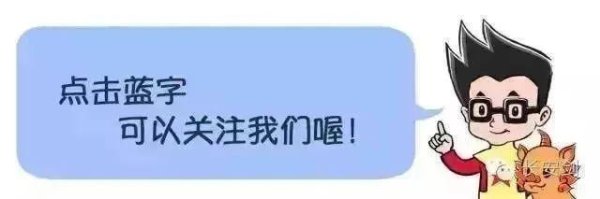 319策略 取钱给女儿买房？警察直接找上门！