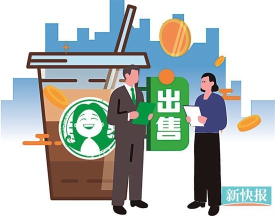中博证券 估值640亿元！资本竞逐的星巴克中国业务真是香饽饽？