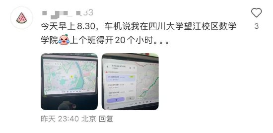 鼎盛证券 苹果手机出现定位偏差？人在北京手机定位川大