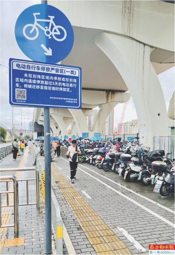 叁鑫策略 市民发现长期占位“电鸡”可拍照上传