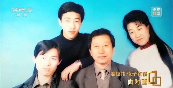 港股T+0配资 所有人都配合演戏, 这场“母子骗局”为何无人拆穿?