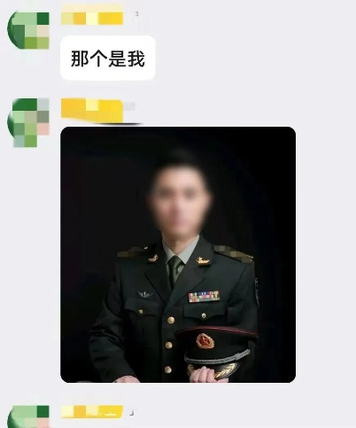 实倍网 女子还在憧憬未来, “军官男友”却人间蒸发……