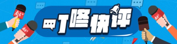 K线猎手 爱情真能被直播间的“鉴定师”算出来吗？