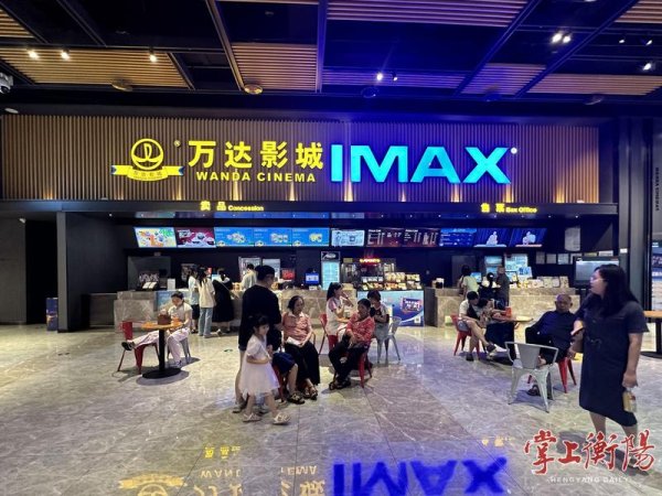 股市策略 2418万元! 衡阳稳居全省第二