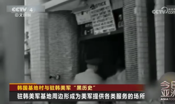 诚信优配 曾遭驻韩美军性剥削, 117名韩国女性直接起诉美军, 韩国政府也成被告!