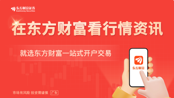 千金策略 鞍石生物冲刺科创板：公司连年亏损 9亿商誉减值风险悬顶