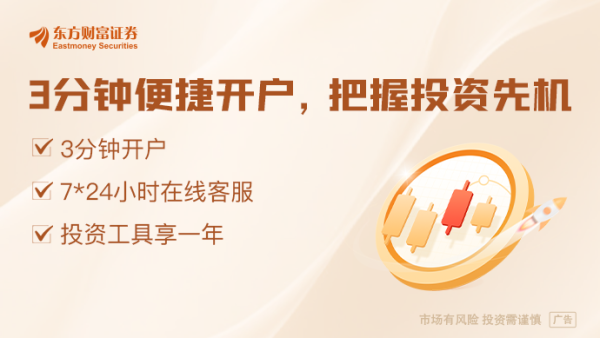 牛点策略 特朗普施压鲍威尔“立即降息”！