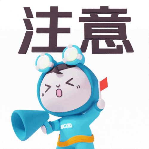 九五配资 招27人！黄埔3个单位招聘 →